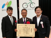 令和5年度自転車活用推進功績者表彰を受賞