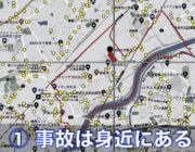 吹田市立第五中学校