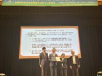 令和7年 自転車利用環境向上会議in名古屋